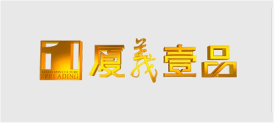 QQ图片20160825104921 (1).png