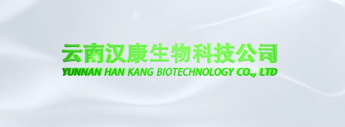 深圳新浪科技频道之云南汉康生物科技有限公司品牌提升片